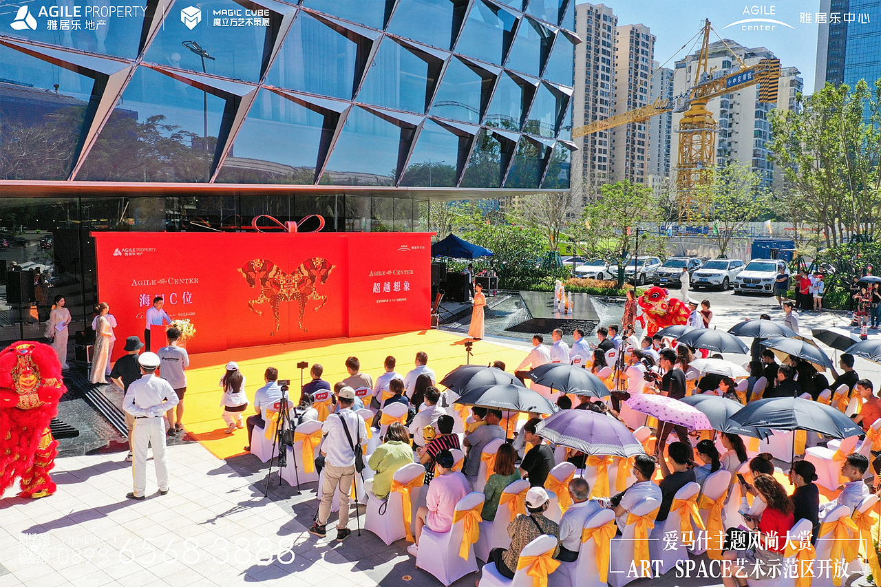 𝐇𝐄𝐑𝐌𝐄𝐒 爱马仕艺术大赏（图ZMjU3NTY4OTYw） - 其他平面 - 站酷设计师RealM原创素材 - 站酷ZCOOL