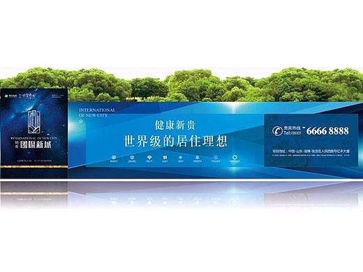 地产 围墙 围挡 户外 住宅图片 高清素材