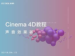 C4D