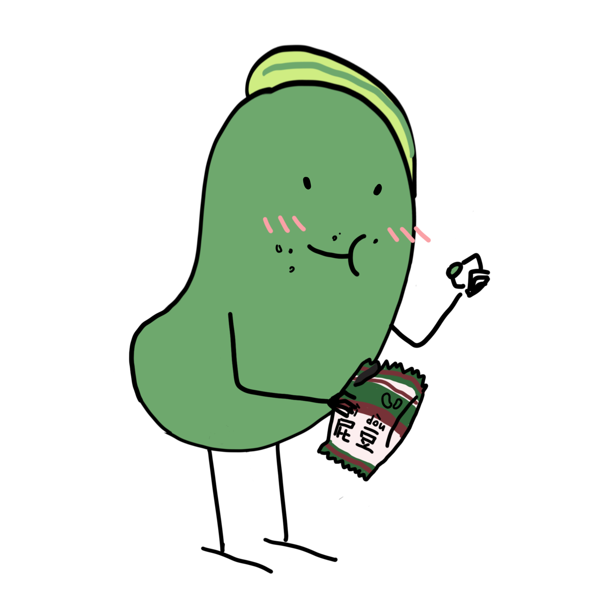 【一颗屁豆】微信表情包_吃皮蛋瘦肉粥吗-站酷zcool