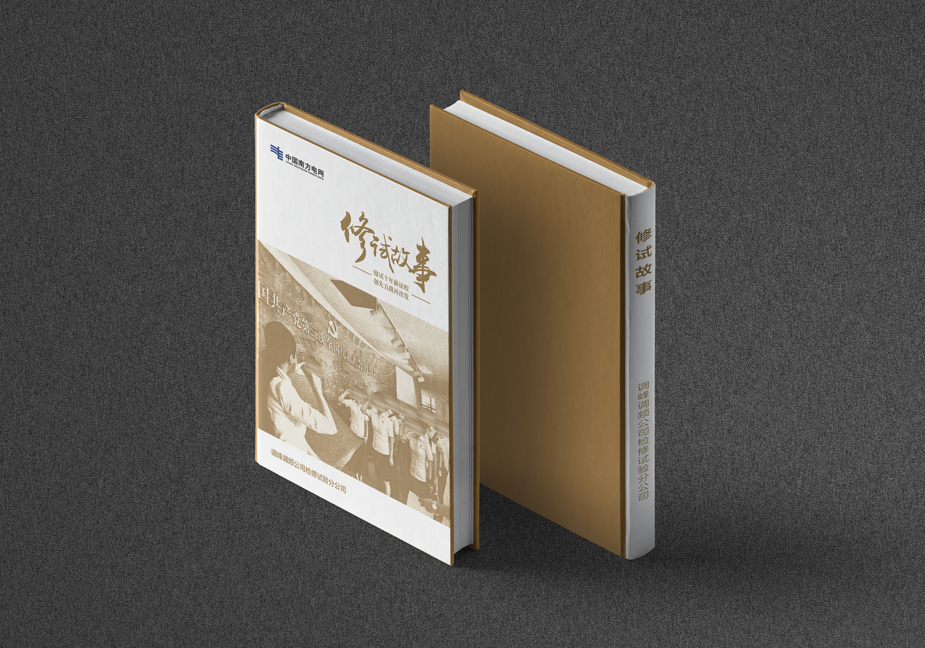 画册封面设计-系列|平面|书籍/画册|农哈哈 - 原创作品 - 站酷 (zcool