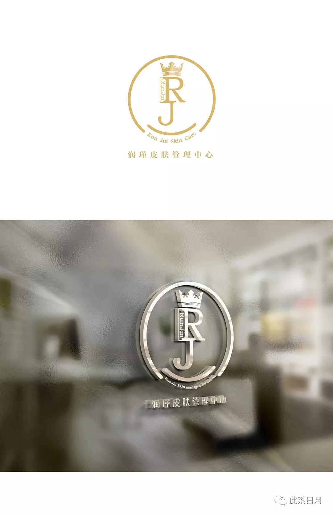 logo设计（图ZMjQ3NjY5NDgw） - Logo - 站酷设计师此系日月原创素材 - 站酷ZCOOL