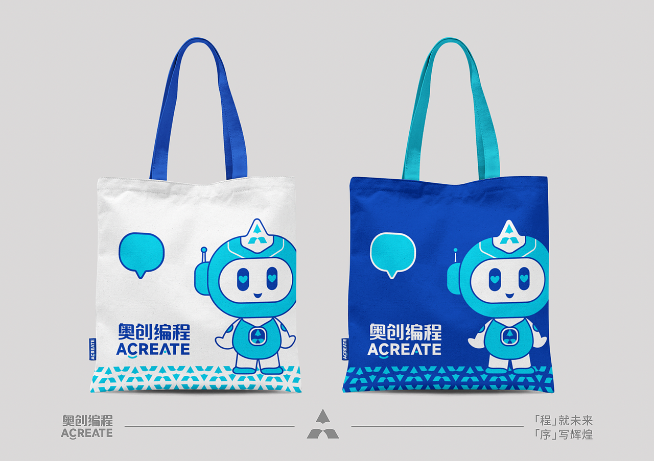 奥创编程少儿编程vi设计小机器人卡通形象编程IP设计（图ZMzMyMjYyMzA4） - 品牌 - 站酷设计师村花二毛啊原创素材 - 站酷ZCOOL