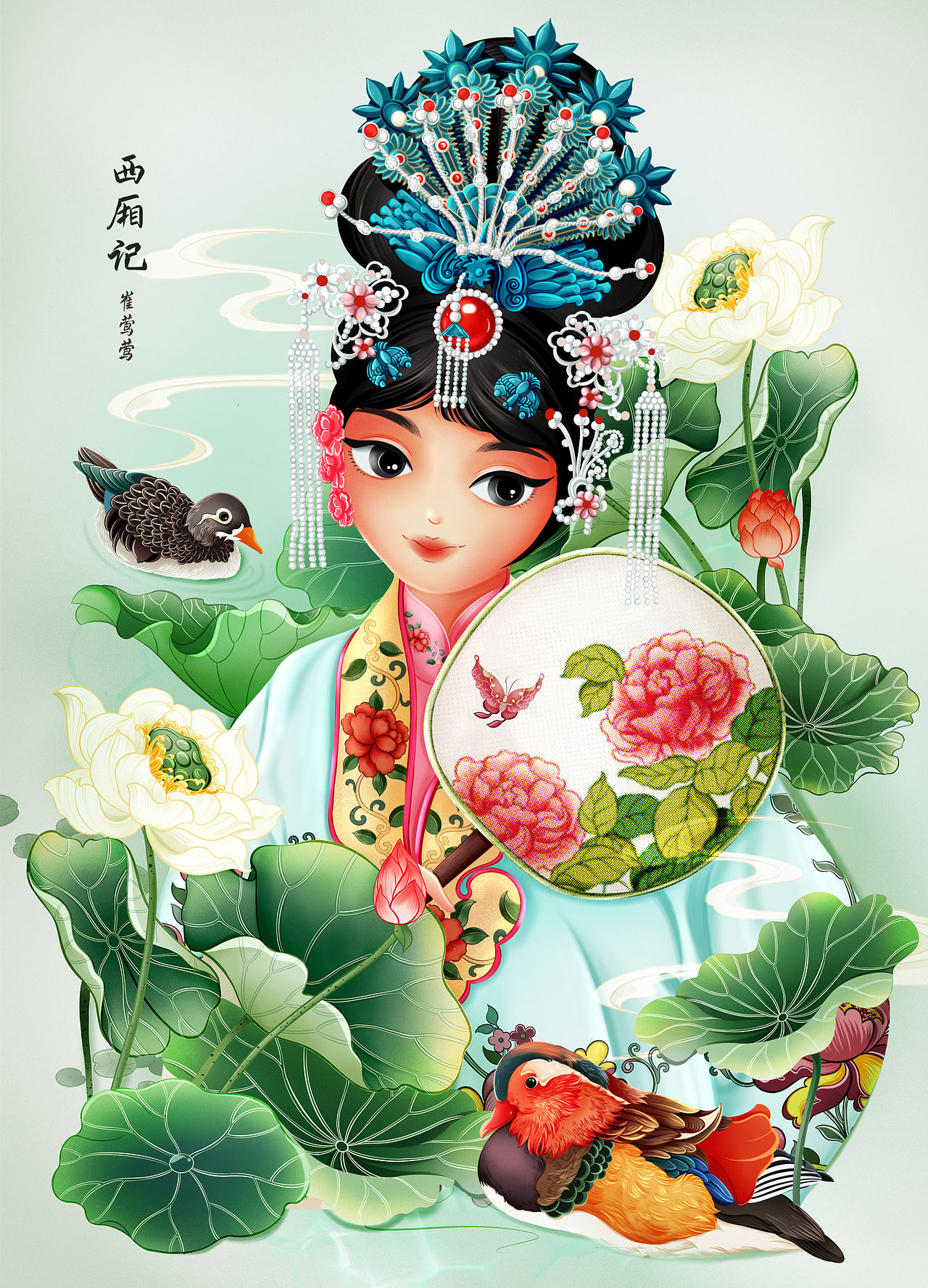 戏曲人物-美人儿