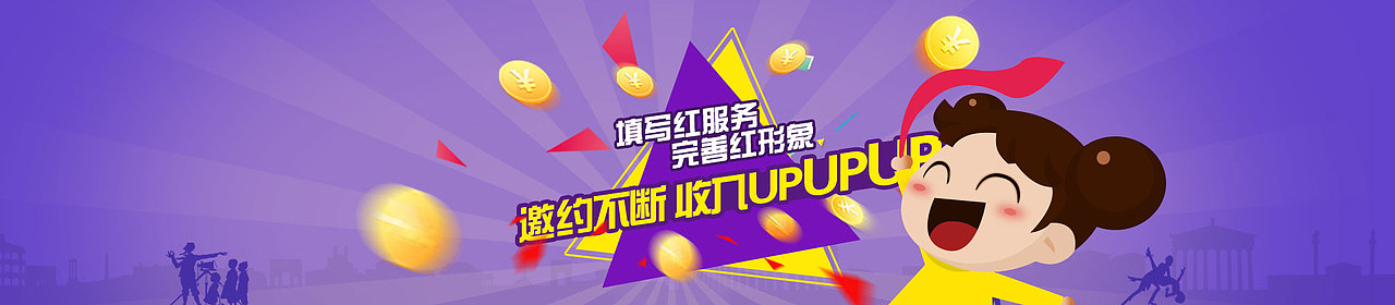 广告banner-2张（图ZMjY2ODY5MDg=） - 运营设计 - 站酷设计师xiandaor原创素材 - 站酷ZCOOL