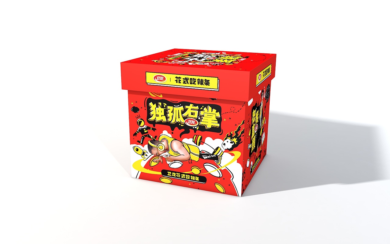 卫龙新品礼盒花式吃辣条