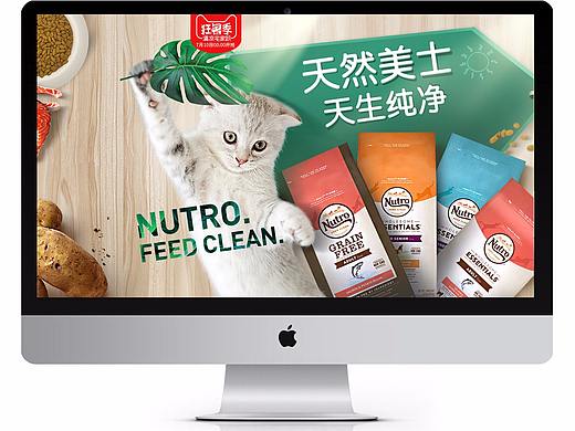 美士猫粮狂暑季首页