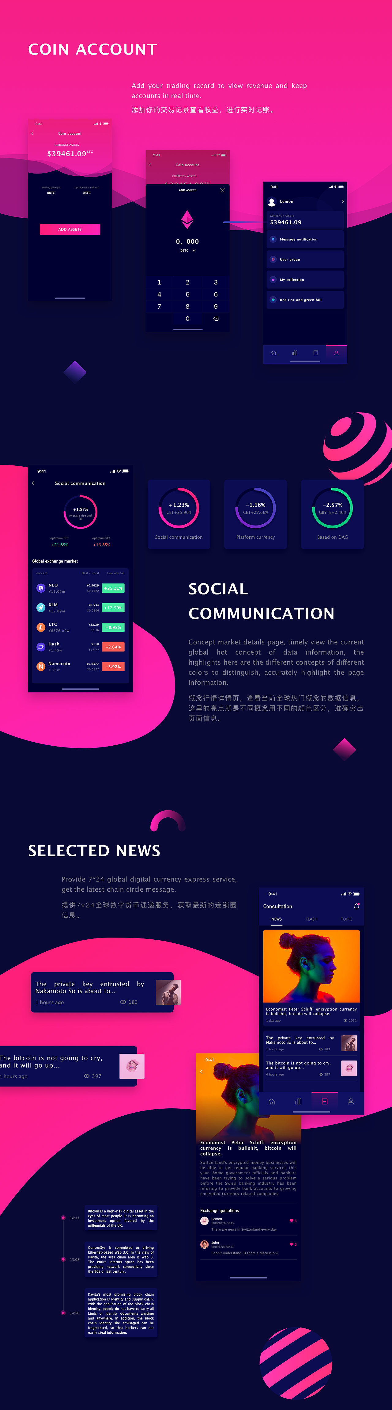 APP设计 · 入秋集(图ZMTI3NDM4NDEy) - APP界面 - 站酷设计师黑马青年原创素材 - 站酷ZCOOL