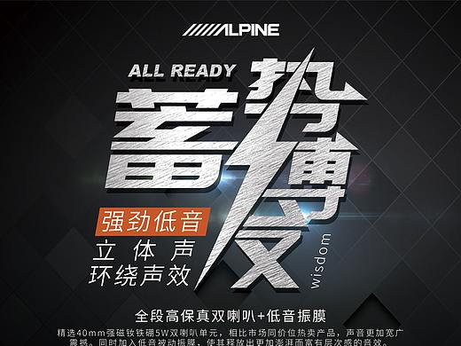 海报、单页、展架