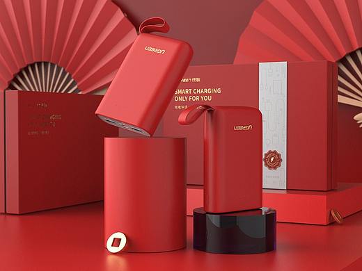 UGREEN绿联 充电宝 中国风 红色礼盒装 C4D 建模 渲染 