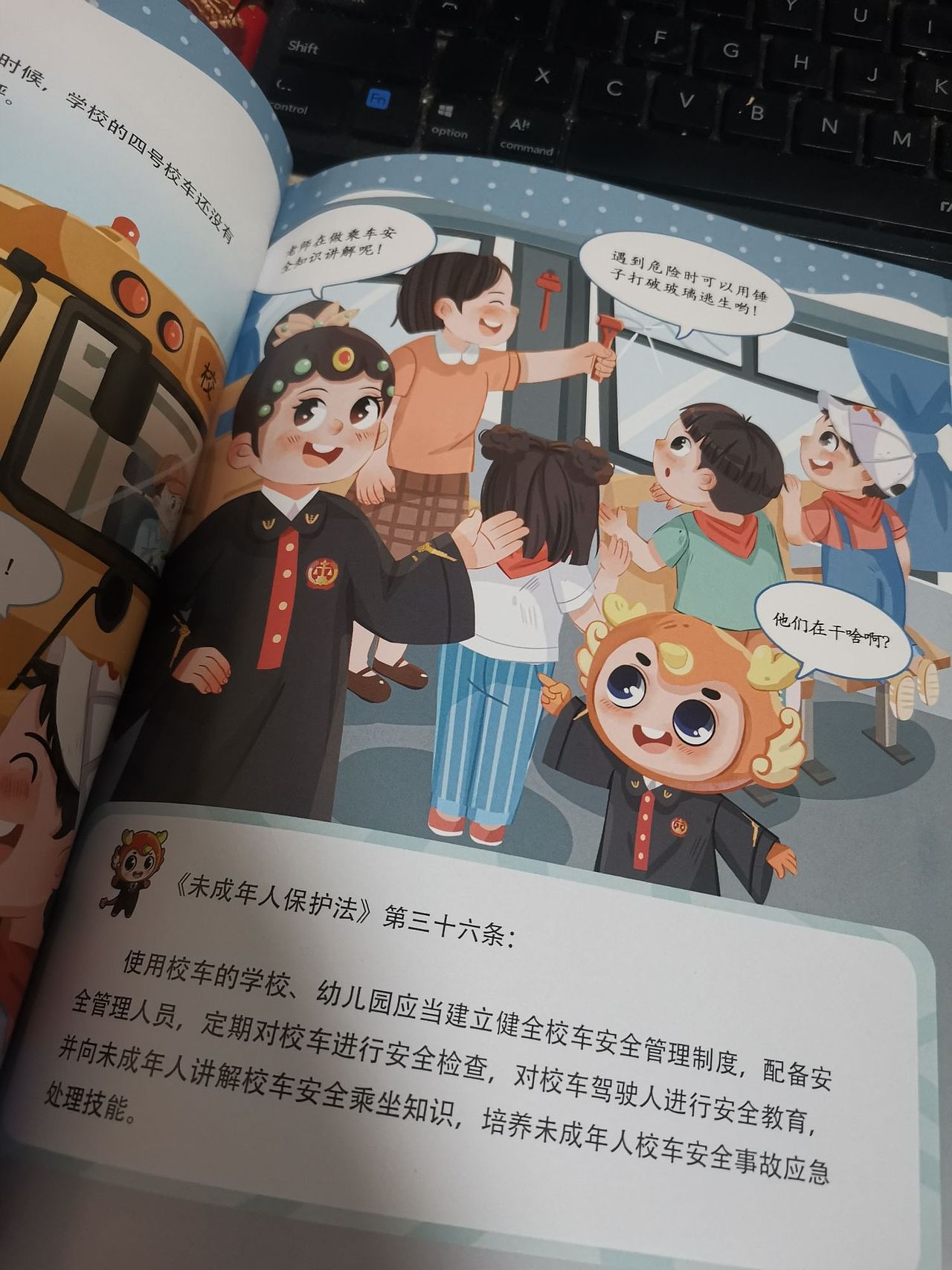 儿童插画,图书插图