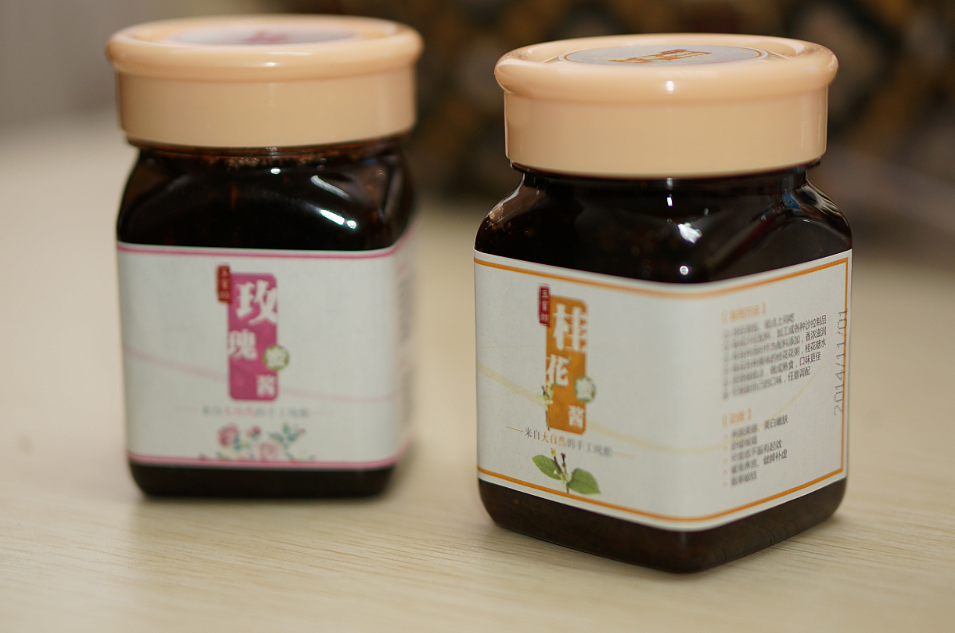 玫瑰=桂花=芝麻蜜酱包装（图ZMjMxODY2OTI=） - 包装 - 站酷设计师涂涂mt原创素材 - 站酷ZCOOL