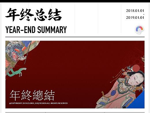 项目总结