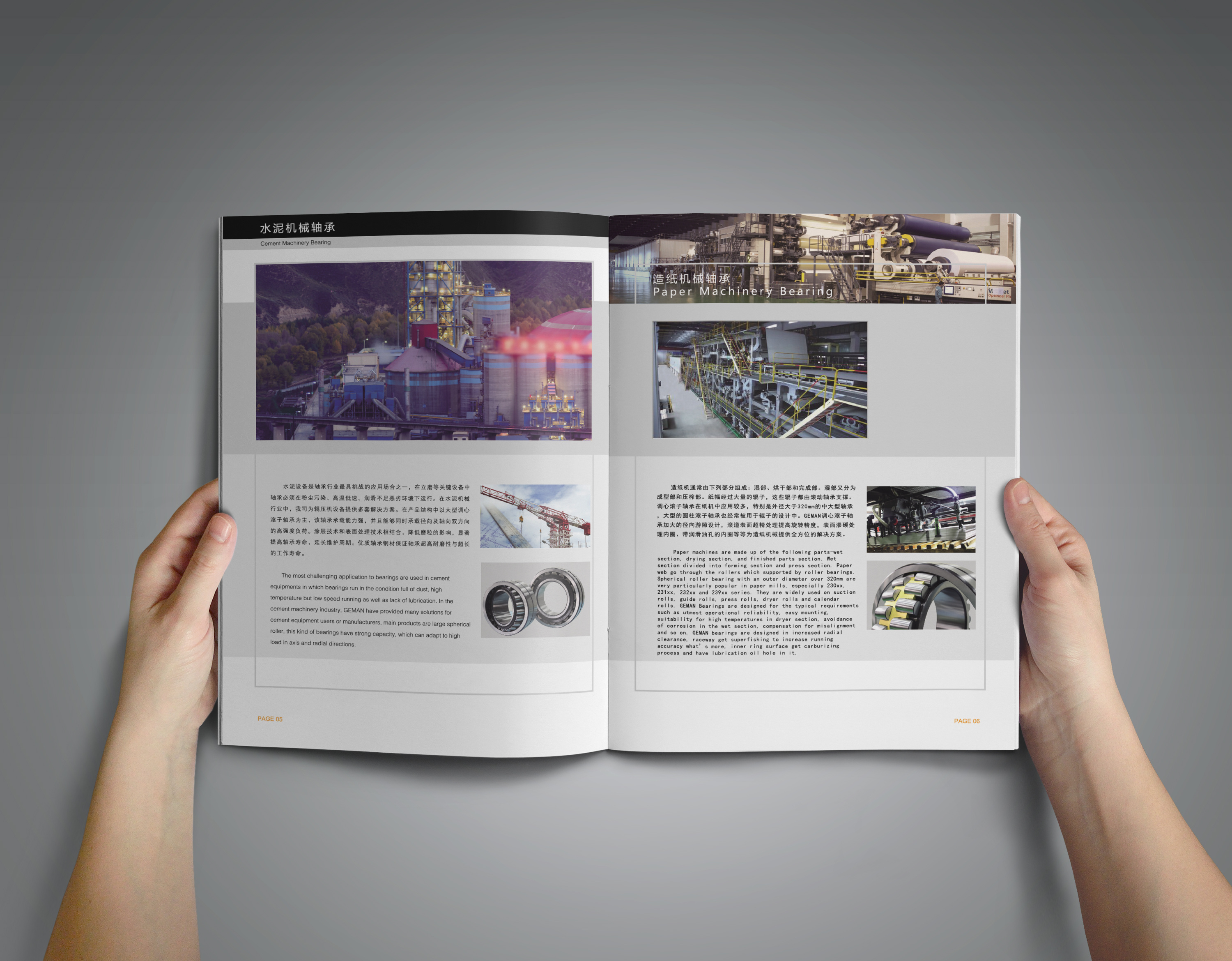 工业轴承宣传册|平面|书籍/画册|科睿森 - 原创作品 - 站酷 (zcool)