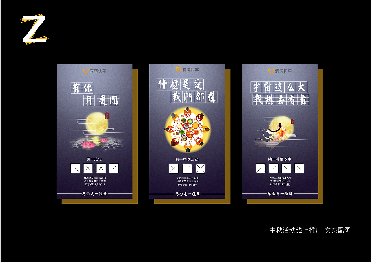 作品集（图ZNjY2MDI0MDg=） - 图案 - 站酷设计师天天三明治原创素材 - 站酷ZCOOL