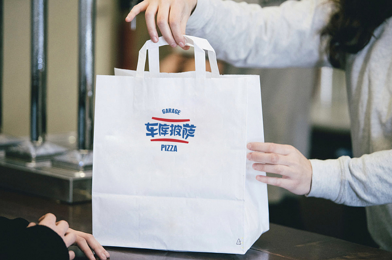 餐饮标志 | 车库披萨（图ZOTE1MzgwODQ=） - Logo - 站酷设计师YuMelon原创素材 - 站酷ZCOOL