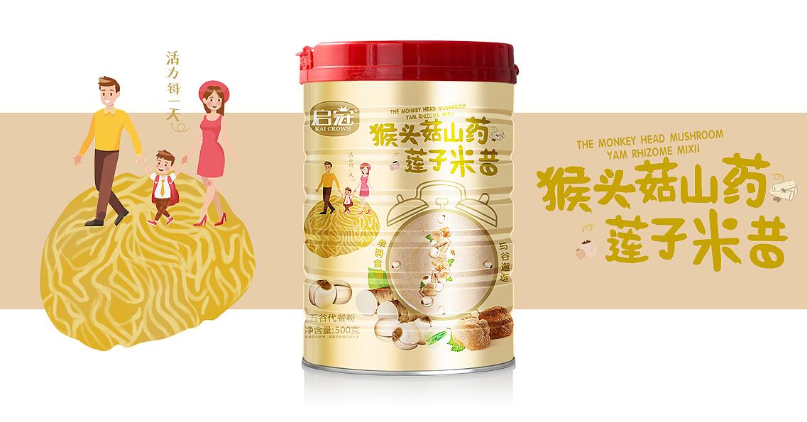 上市十天就断货,这家代餐粉我可以pick一辈子!