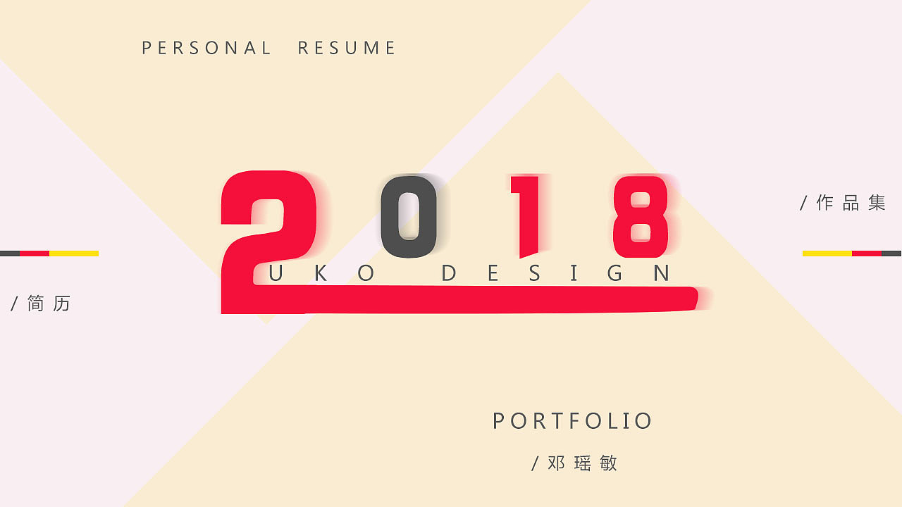 作品集（图ZMTIzOTM2NDA0） - 其他UI - 站酷设计师Uko邓原创素材 - 站酷ZCOOL