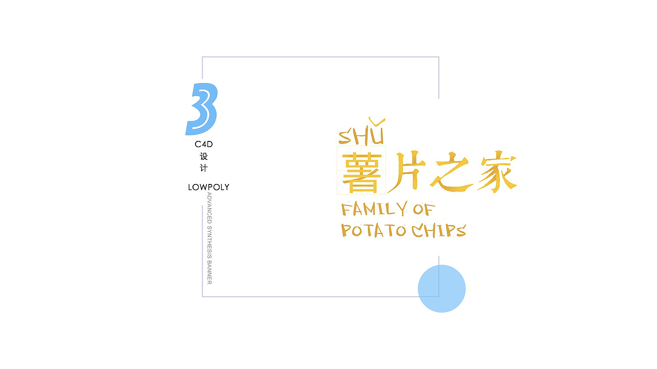 小蓝子作品集