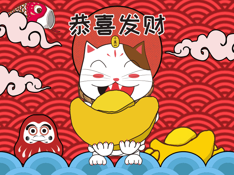 行运猫动态表情