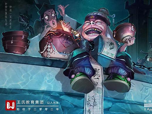 王氏教育第九届《孟婆》王座杯获奖作品