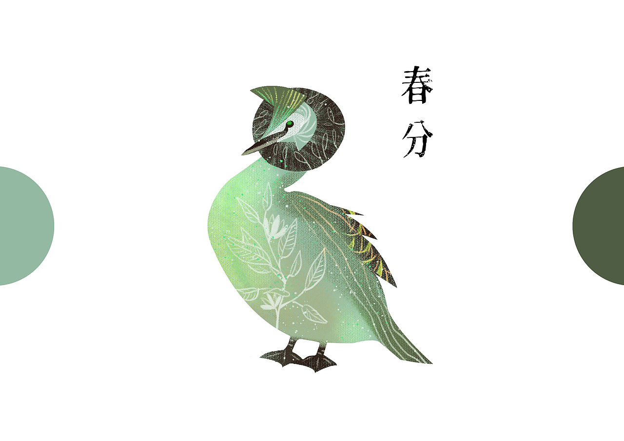 二十四节群鸟像(春夏)