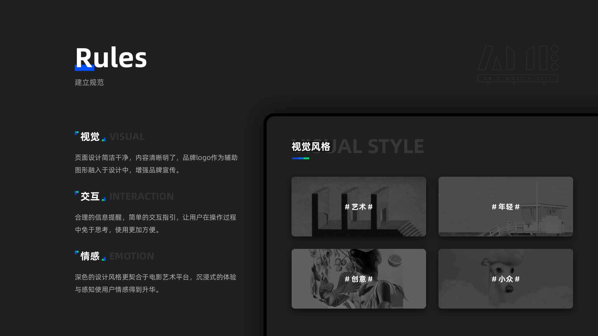 AME影视计划（图ZMjU1NTU5MjI0） - 企业官网 - 站酷设计师蒂菩原创素材 - 站酷ZCOOL