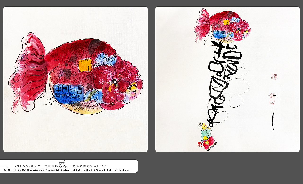 贰婶呀手写--手写字&奇趣插画【贰婶呀的艺术思维】（图ZMjkxNDE5OTI4） - 字体/字形 - 站酷设计师贰婶呀原创素材 - 站酷ZCOOL