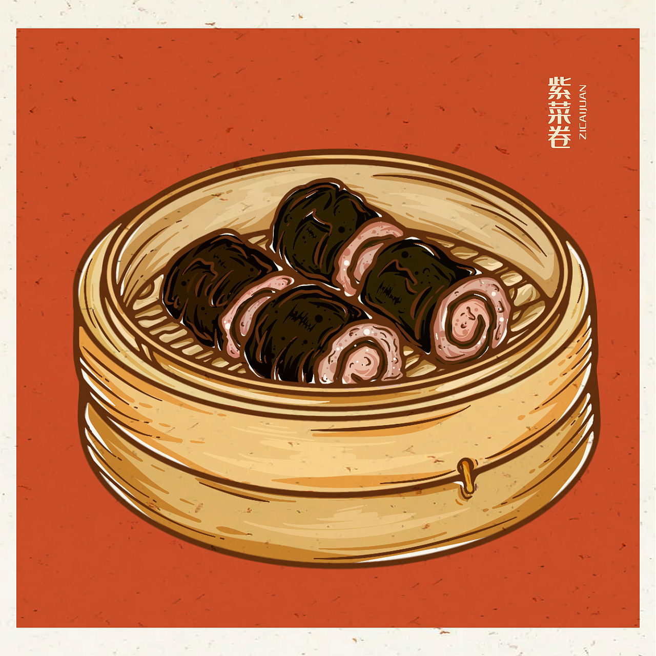 紫菜卷