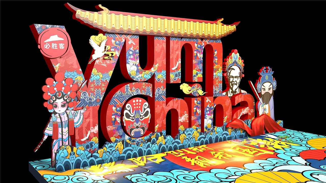 外场布置效果图（图ZMzE1Nzk4OTgw） - 其他空间 - 站酷设计师ZM彼岸花开原创素材 - 站酷ZCOOL