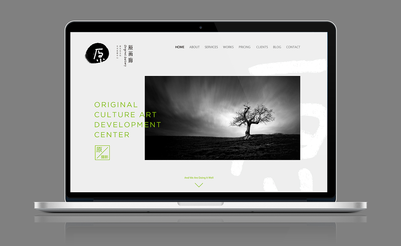 原画廊 丨 原生态文化艺术发展中心（图ZNTAwNjY3MzI=） - 品牌 - 站酷设计师马骞原创素材 - 站酷ZCOOL