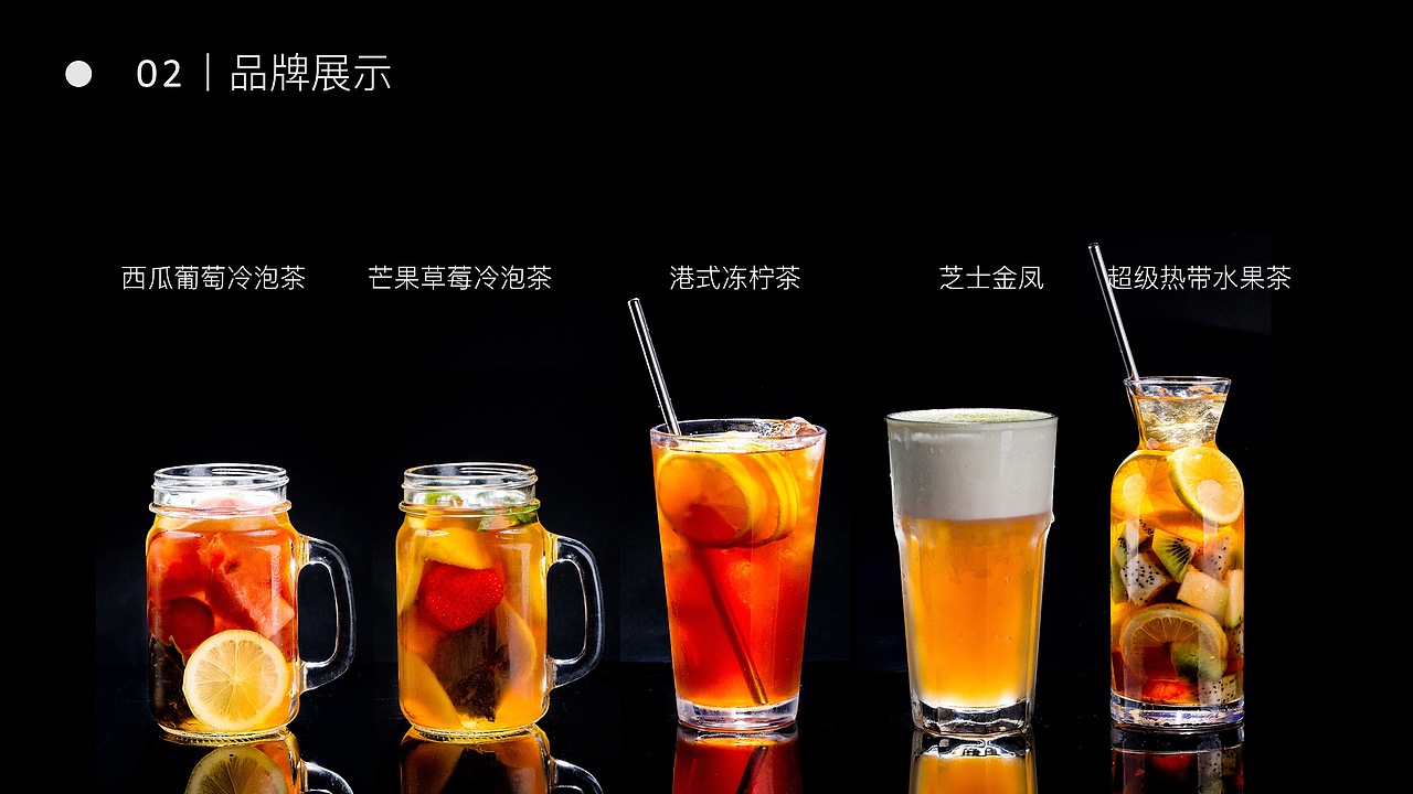 柒悦新茶饮 品牌设计（图ZODg2MDc2ODQ=） - 品牌 - 站酷设计师范妮高原创素材 - 站酷ZCOOL