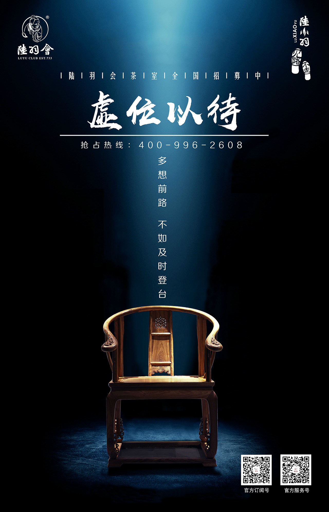 招商加盟（图ZMTE5NjcxMDEy） - 海报 - 站酷设计师转转的小屋原创素材 - 站酷ZCOOL