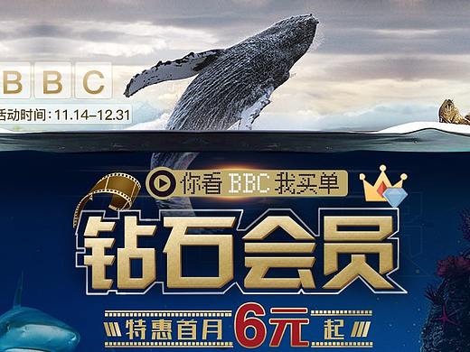 咪咕会员6元购（个人主页-ZMzI3OTc2NDQ=） - APP界面 - 站酷设计师hanxu1234原创素材 - 站酷ZCOOL