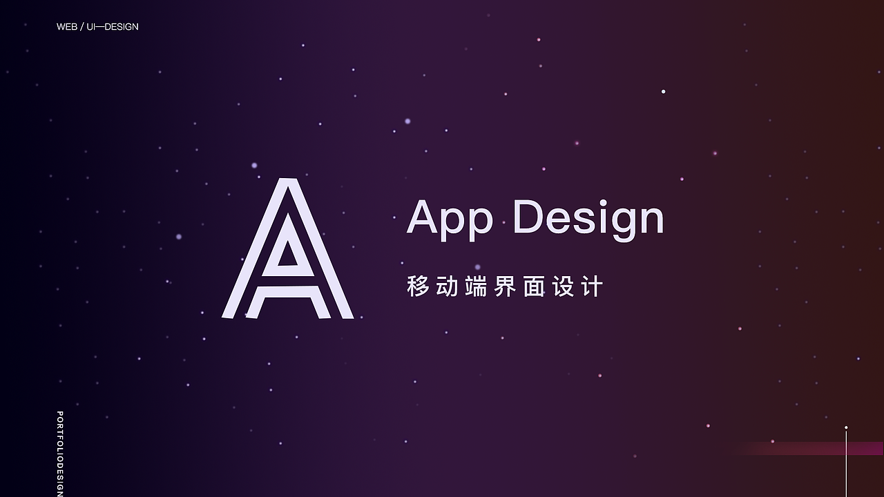 2019作品集（图ZMTcwMjQwMDEy） - APP界面 - 站酷设计师小梦铖吖原创素材 - 站酷ZCOOL