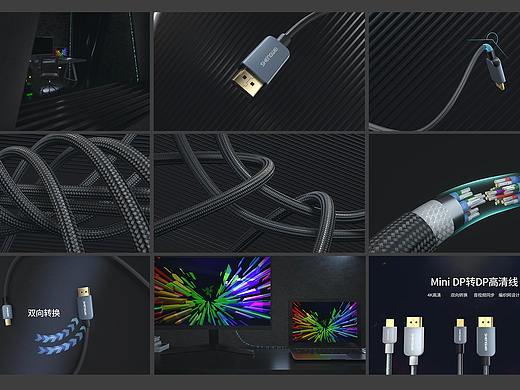 mini dp转dp线视频渲染