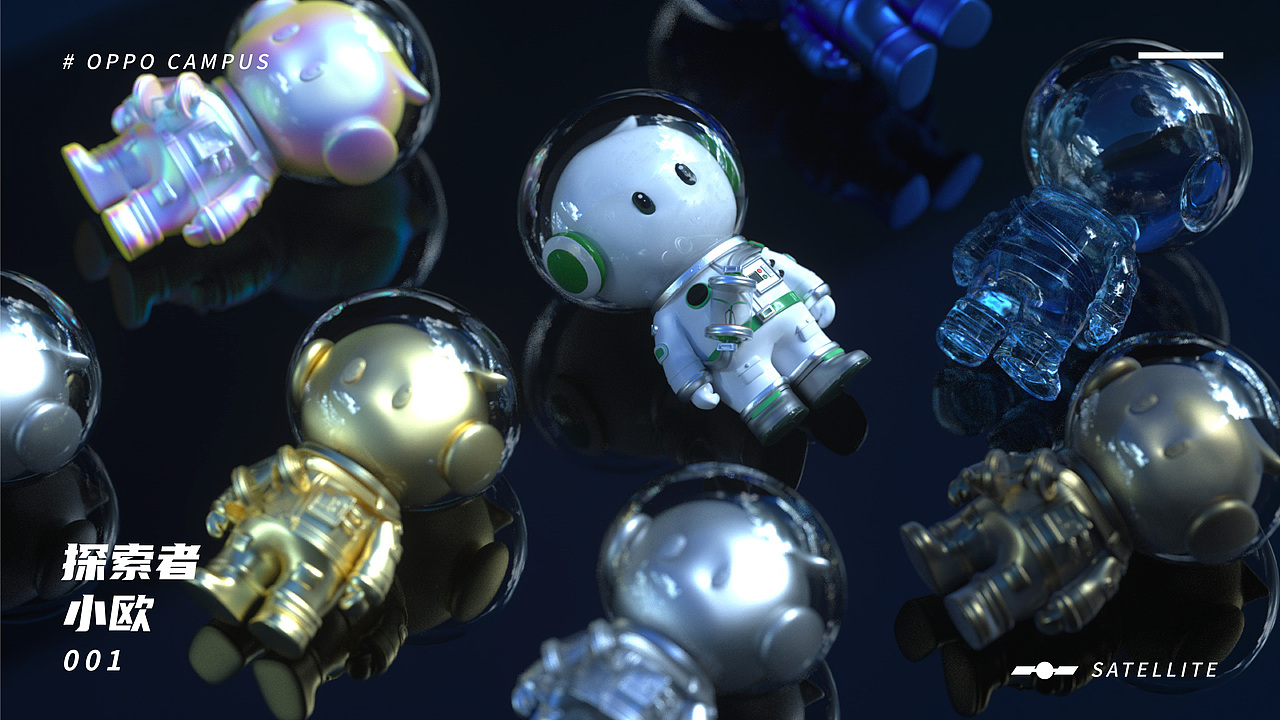 探索者小欧-oppo小欧潮玩设计