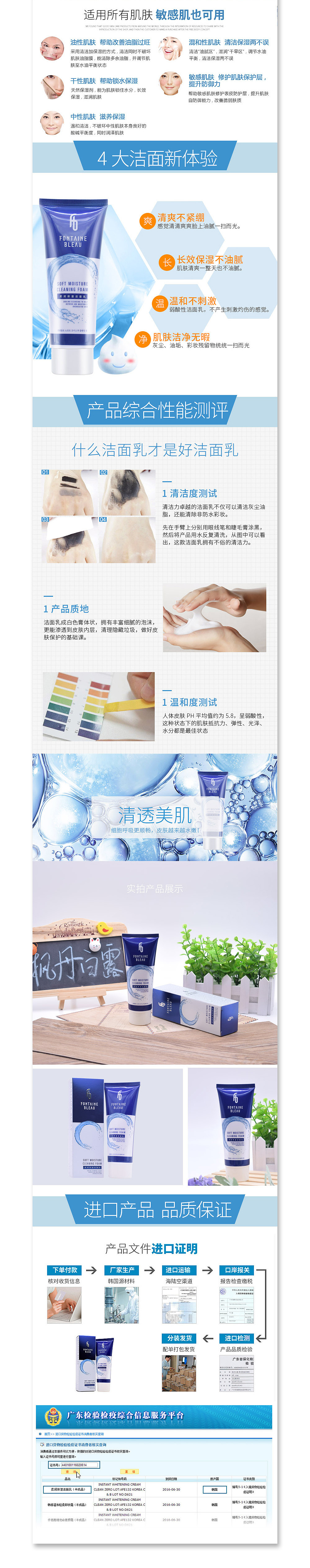 洗面奶详情页【2款】（图ZODQ1MDA3MzY=） - 电商 - 站酷设计师AK小渣原创素材 - 站酷ZCOOL