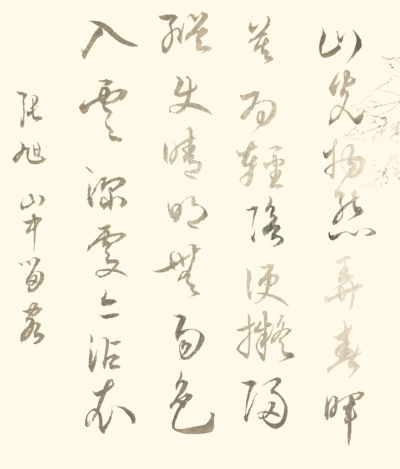 嗯,还是只有写字最放松