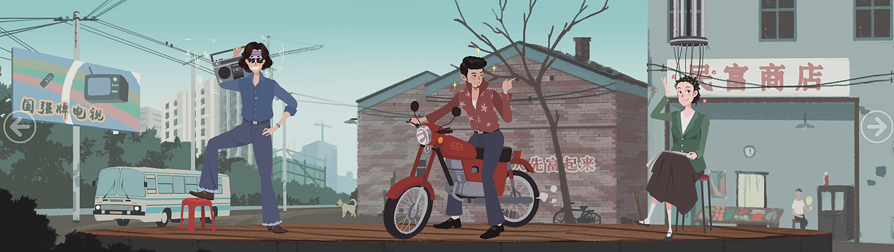 《致生活·非凡APP》片头动画制作:城市精致生活(图ZMTA5NjQyNzcy) - 其他动漫 - 站酷设计师成真映画原创素材 - 站酷ZCOOL