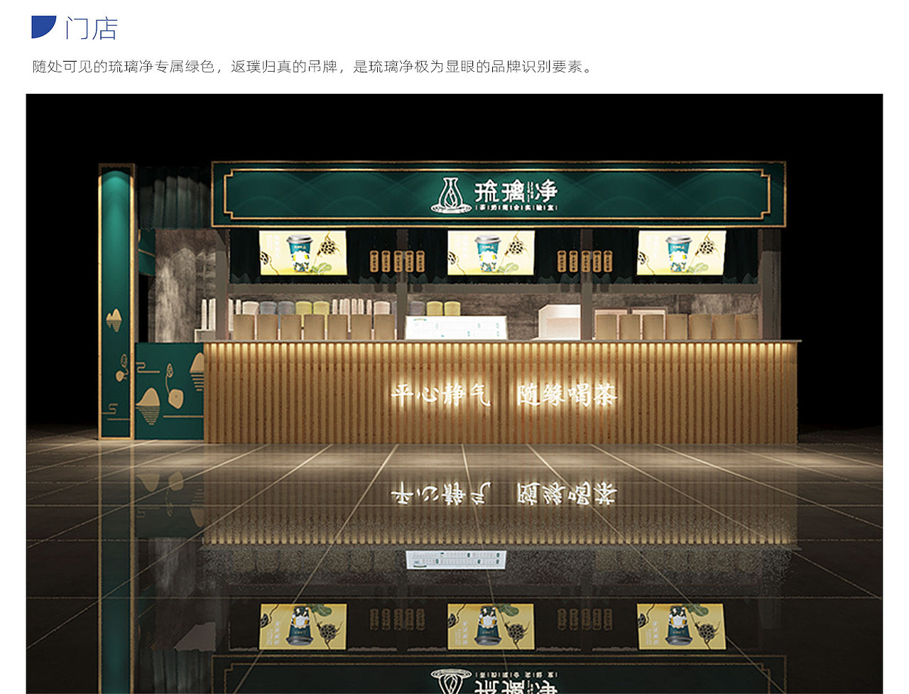 九个月开200家奶茶店，如何做价值300万的品牌升级（图ZMTY3NDUxMjQ0） - 品牌 - 站酷设计师有空品牌设计机构原创素材 - 站酷ZCOOL