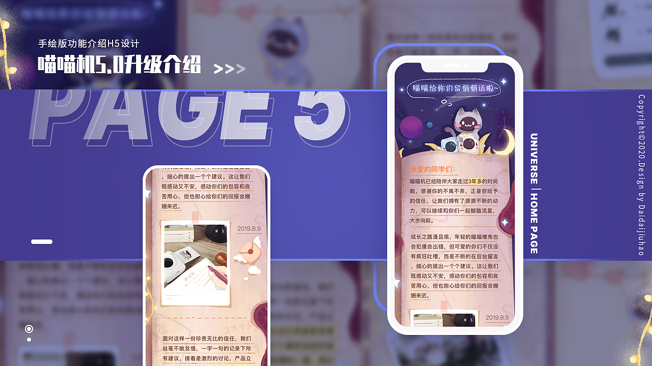 个人简历，有意向的可以联系我哟～（图ZMjMwNzk4NTgw） - APP界面 - 站酷设计师待待就好原创素材 - 站酷ZCOOL