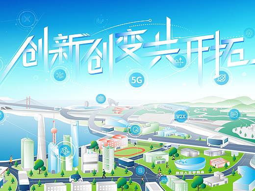 科技风PPT