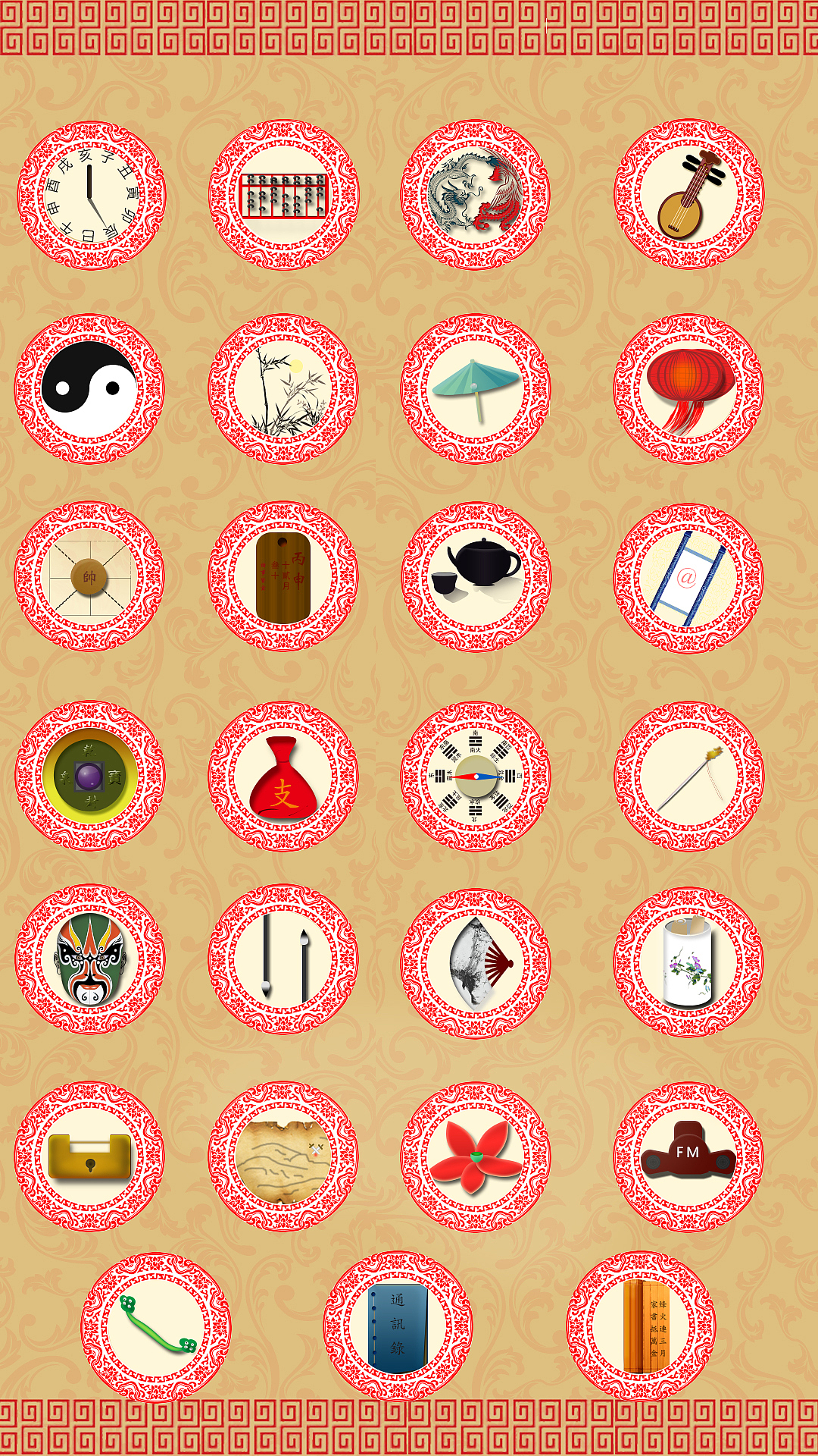 很多民族的文化得不到传承，渐渐的消散在历史的尘埃里，希望能为我们国家独有的文化魅力做一份宣传，猴年到了在此拜个早年，祝大家合家团圆，希望在新的一年里能苦练七十二变
，笑对八十一难。