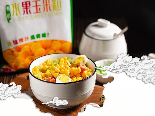 食品手机端详情页 12屏