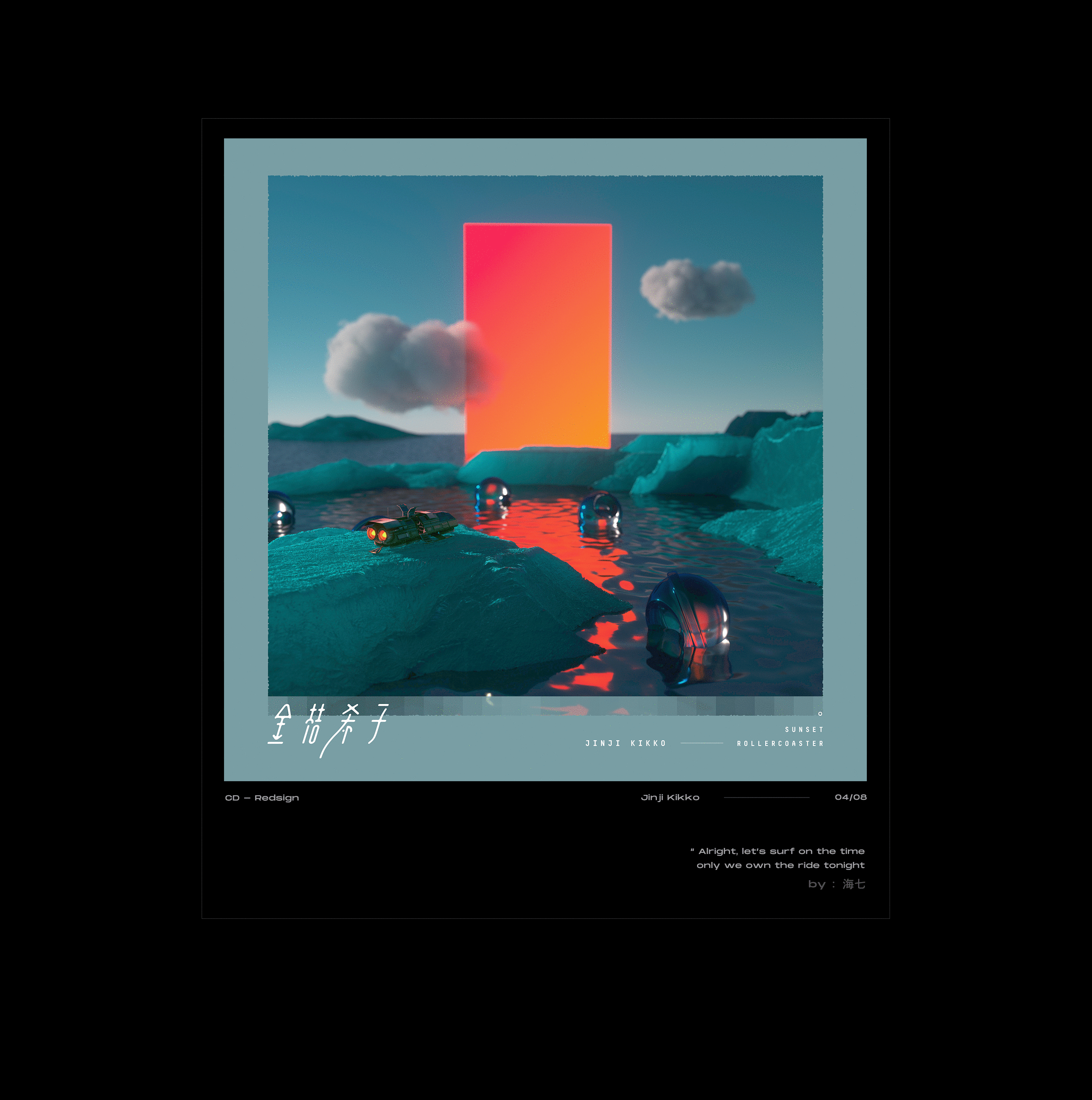 CD-Redesign I 致那些带来独特意义的音乐情绪（图ZMjAxNzMzMzky） - 其他平面 - 站酷设计师Alan海七原创素材 - 站酷ZCOOL