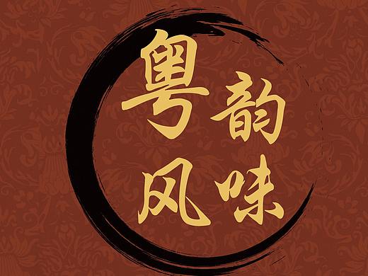 宣传册