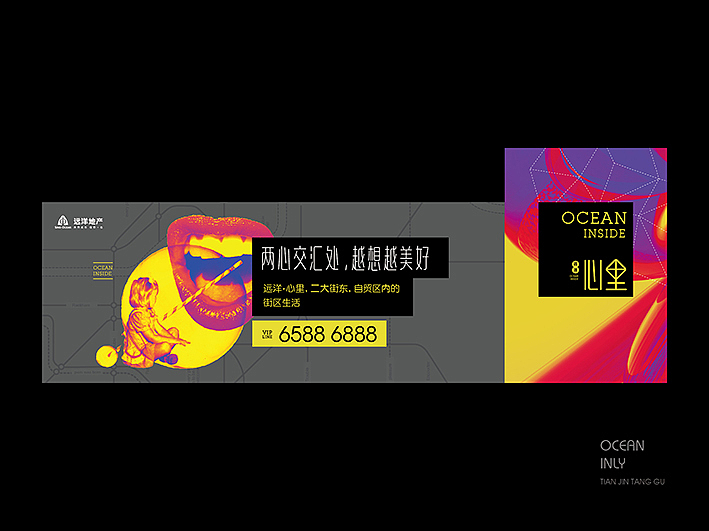 心里社区形象包装设计（图ZMTU3OTU5Mzc2） - 包装 - 站酷设计师hds_z原创素材 - 站酷ZCOOL