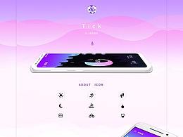 私人健身管家 APP界面