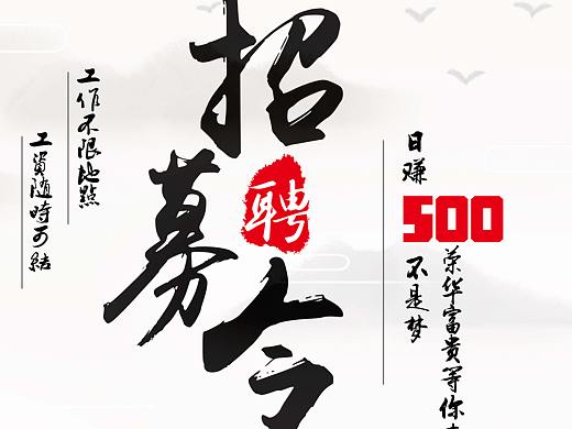 海报